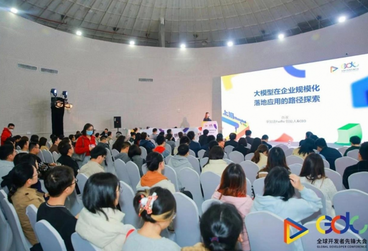 孚知流創始人兼CEO白雙出席全球開發者先鋒大會，探討AI在企業中規?；涞氐穆窂?></a>
							</a></span>
        <h4><a href=
