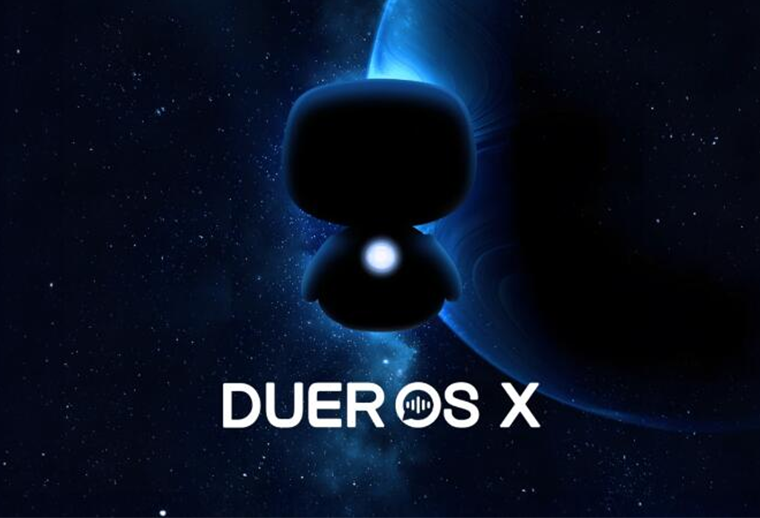 百度發布“全球首個 AI 原生操作系統”DuerOS X，用于小度音箱等