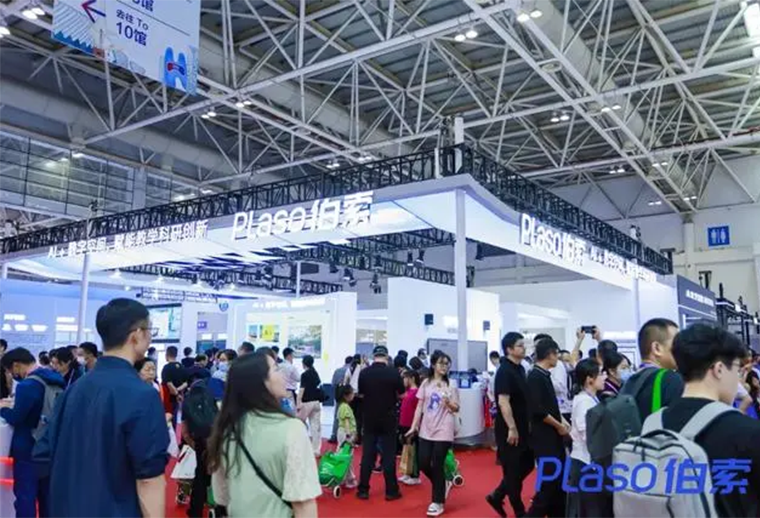 Plaso伯索亮相第61屆高博會，“AI+數字空間”獲全場關注！