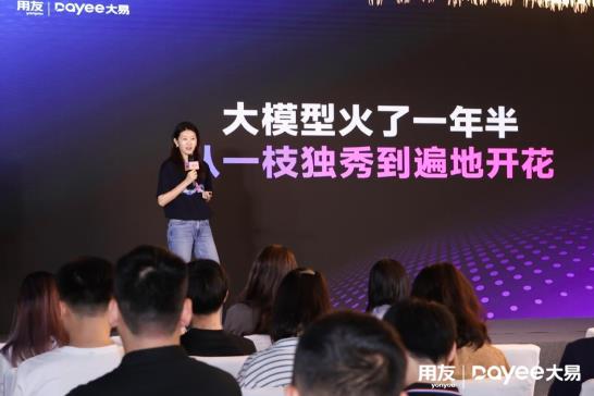 用友網(wǎng)絡(luò)副總裁、用友大易CEO石磊：讓AI幫企業(yè)實現(xiàn)無人值守的精準招聘