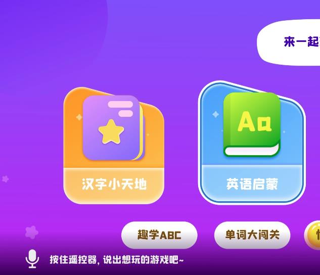 行業(yè)首創(chuàng)！TCL‘超級(jí)智繪’AI繪本領(lǐng)跑AI電視新體驗(yàn)